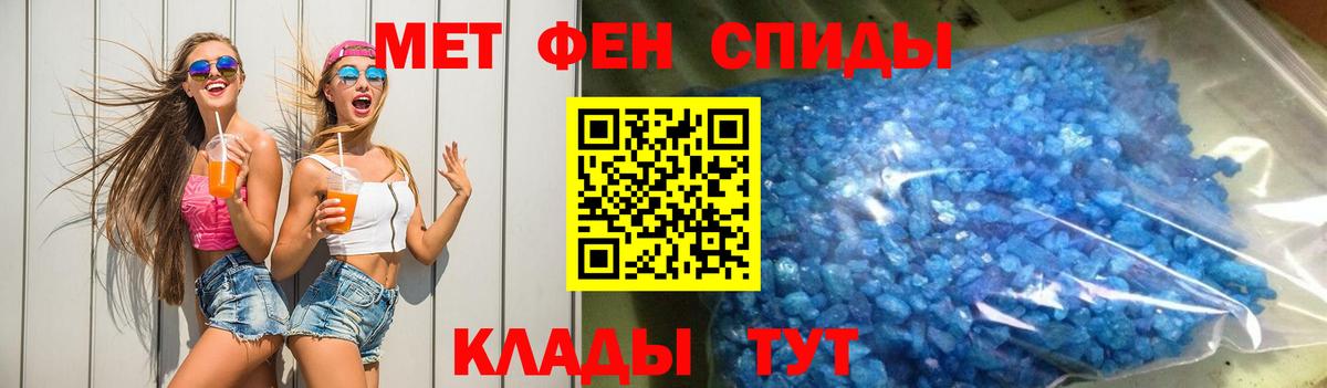 Лобня  АМФ  Вход с VPN  Amphetamine Premium 