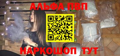 сатива Волжский