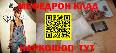 меф VHQ Бузулук