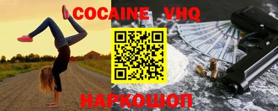 бошки Волгодонск