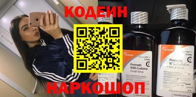 бошки Волгодонск
