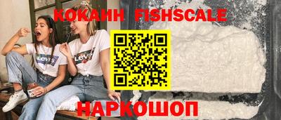 кокаин премиум Будённовск