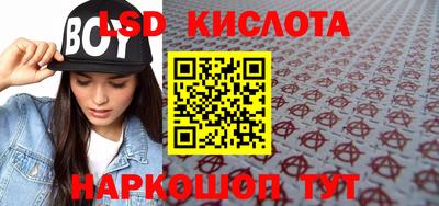 бошки Волгодонск