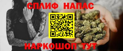 сатива Волжский
