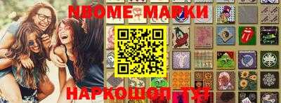 меф VHQ Бузулук