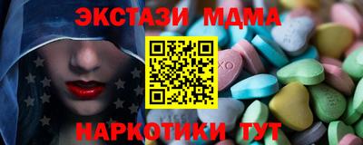 амфетамин Бугуруслан
