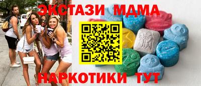 кокаин премиум Будённовск
