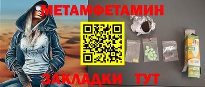 сатива Волжский