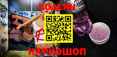 амфетамин Бугуруслан