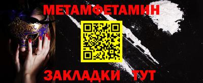 амфетамин Бугуруслан