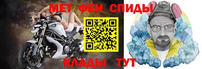 меф VHQ Бузулук