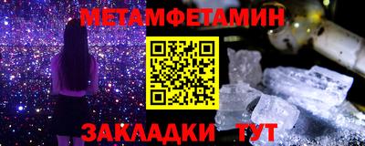 кокаин премиум Будённовск