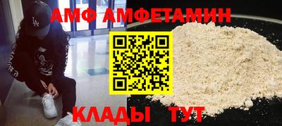 амфетамин Бугуруслан