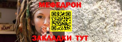сатива Волжский