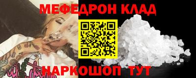 сатива Волжский