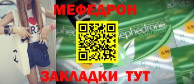 сатива Волжский
