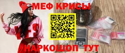 бошки Волгодонск