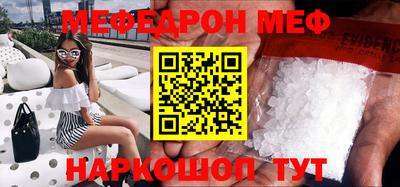 бошки Волгодонск