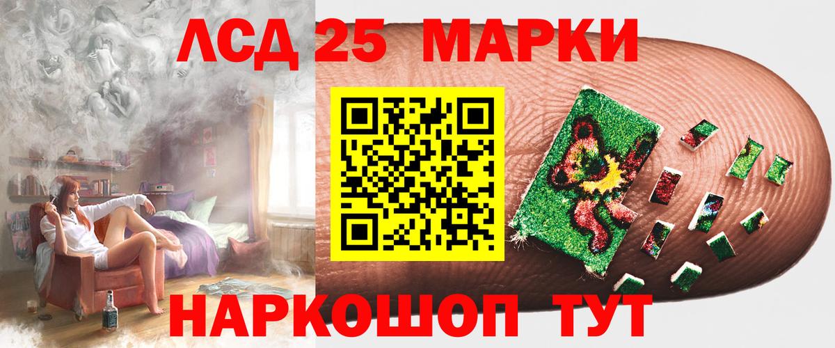 LSD-25 экстази ecstasy  LSD-25 экстази кислота      Вход с VPN  Лобня 