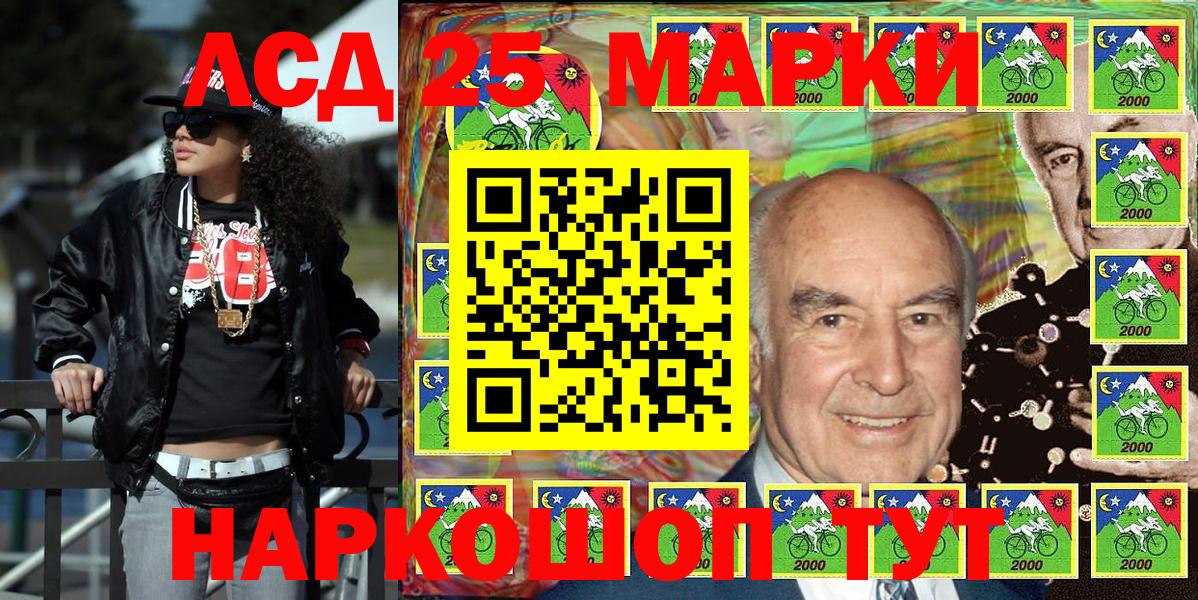 сколько стоит  Марки N-bome 1,5мг  Вход с VPN  Лобня 