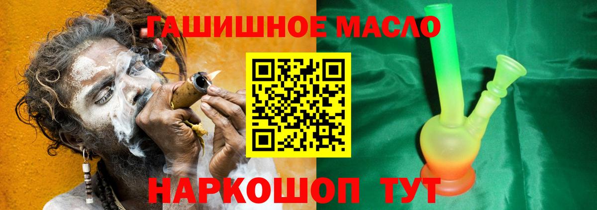Дистиллят ТГК вейп с тгк  Вход с VPN  Лобня 