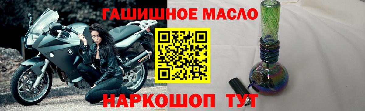 Дистиллят ТГК концентрат Лобня