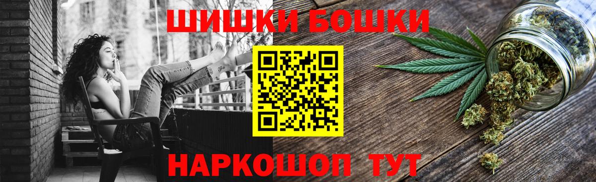 Каннабис план Лобня